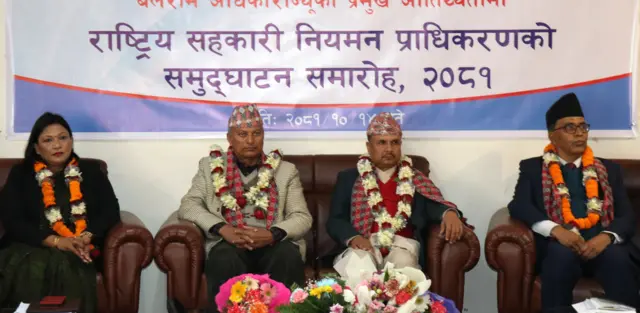 सहकारी प्राधिकरणका अधिकारीहरू