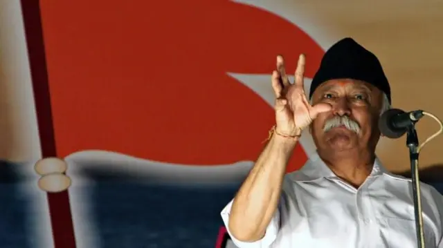आरएसएस सरसंघचालक मोहन भागवत