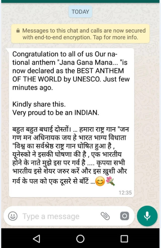 వాట్సాప్ సందేశం స్క్రీన్