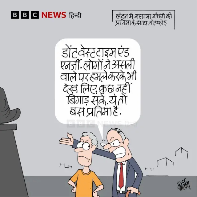 कार्टून