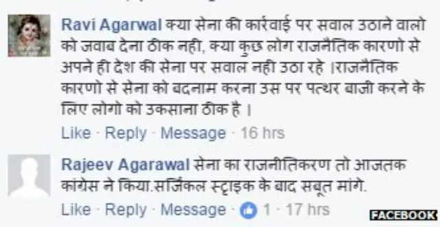 कश्मीर, सेना, मेजर गोगोई, मोदी सरकार