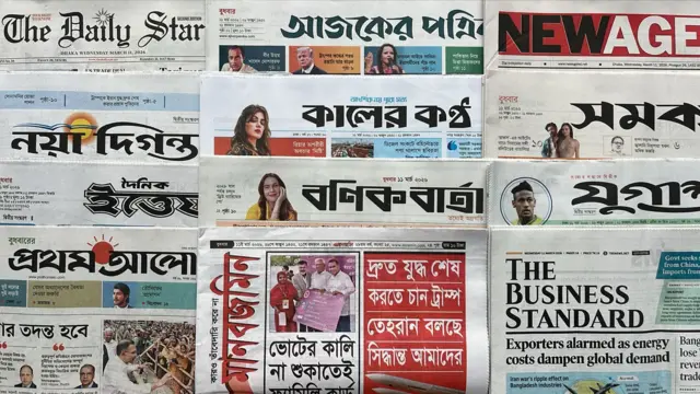 যুগান্তর