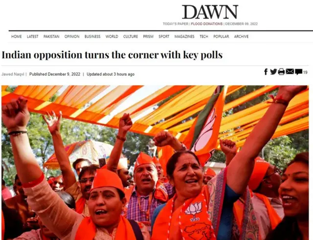 डॉन में छपी ख़बर