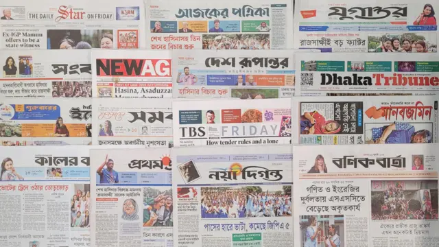 আজ ঢাকা থেকে প্রকাশিত বিভিন্ন দৈনিক পত্রিকা