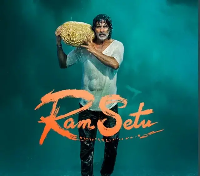 રામસેતુ ફિલ્મ