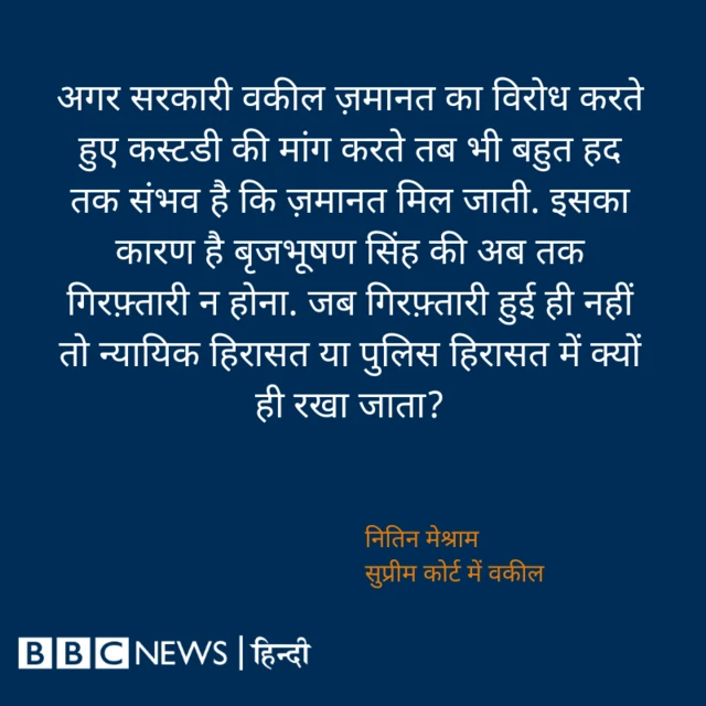 बृजभूषण शरण सिंह