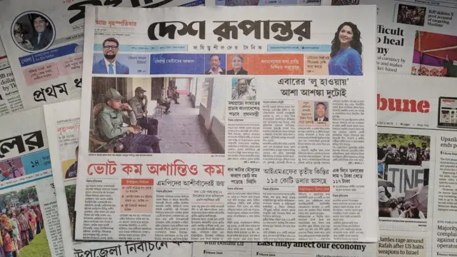 পত্রিকা