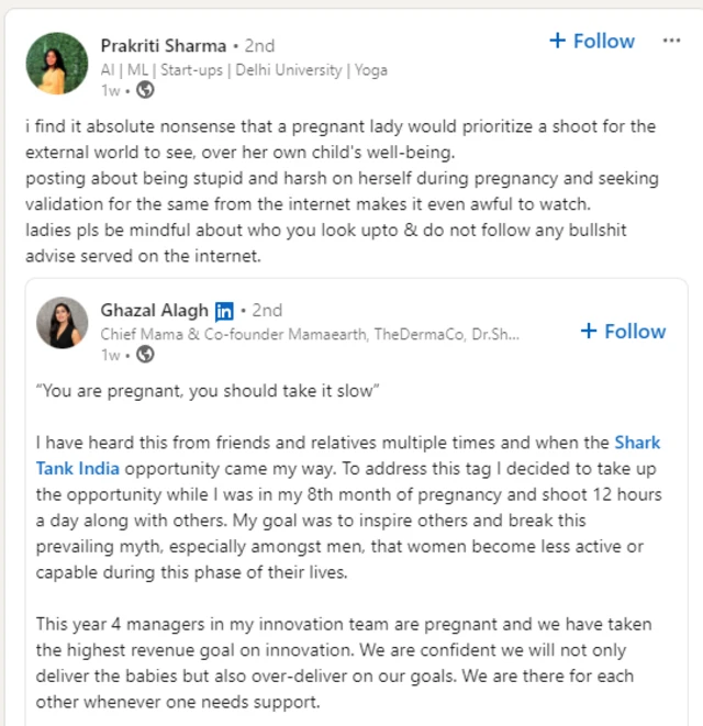 ग़ज़ल अलघ