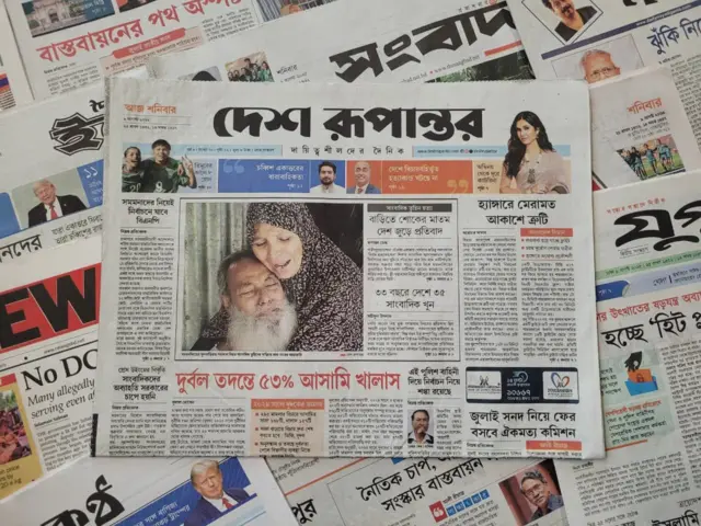 পত্রিকা