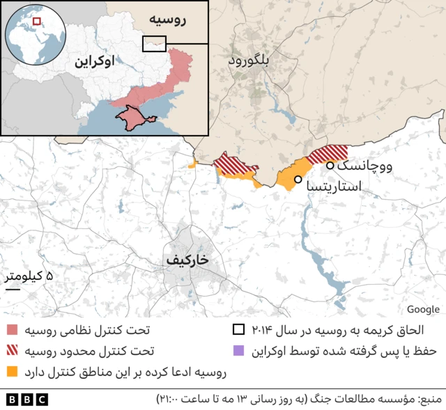 مناطق درگیری در خارکیف