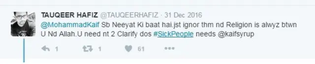 मोहम्मद कैफ