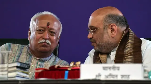अमित शाह और मोहन भागवत