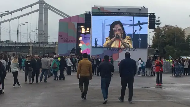 Парк Горького