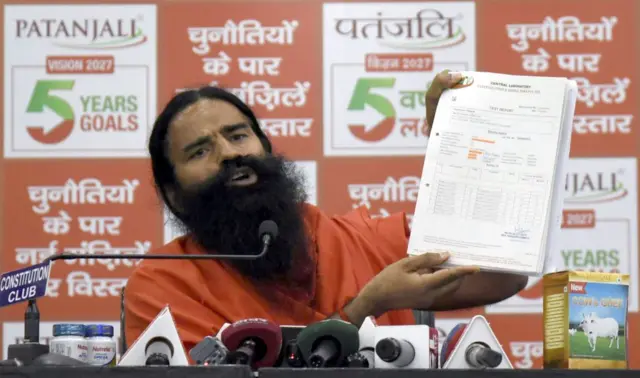 रामदेव बाबा