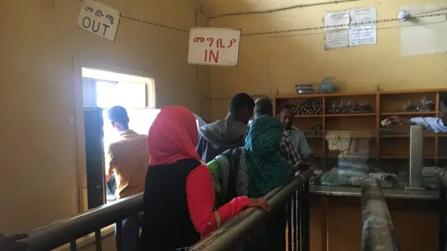 Dukkaana mi'ooftuu fi mushabbakii Kooneelitti argamu