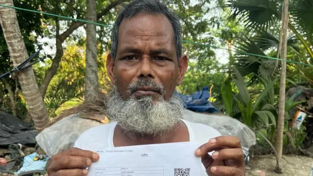 नंदीग्राम