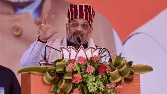 अमित शाह