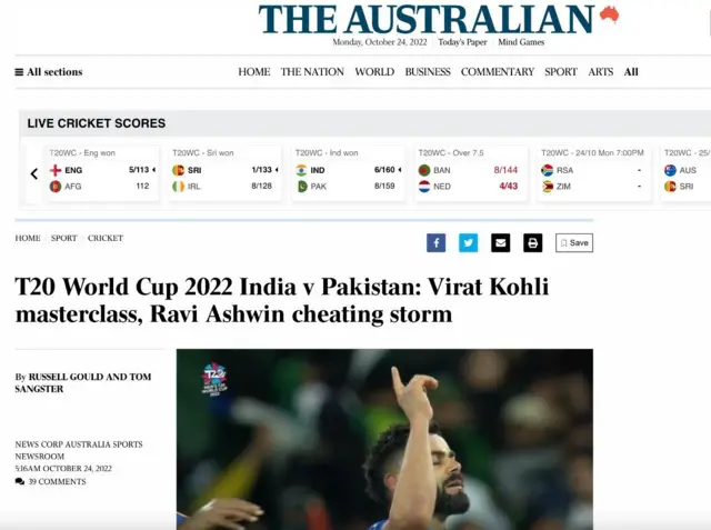 भारत-पाकिस्तान मैच