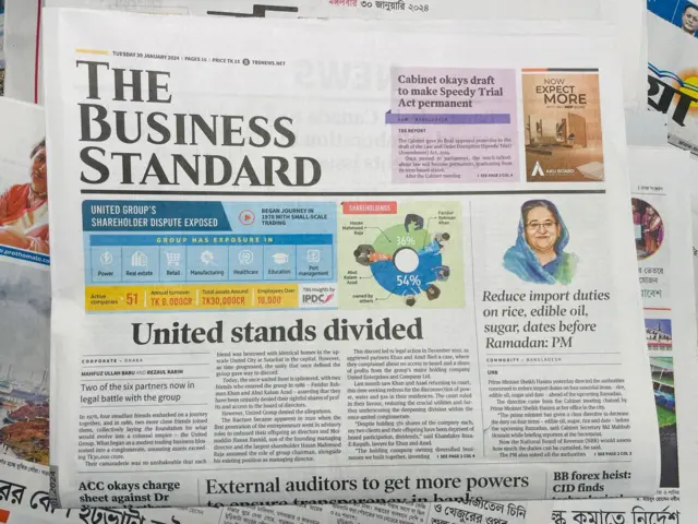 দ্য বিজনেস স্ট্যান্ডার্ড পত্রিকা