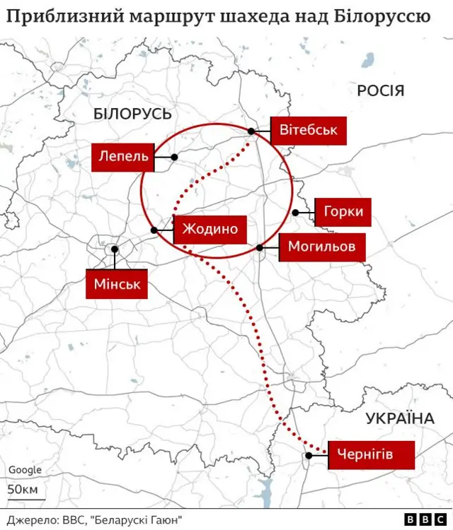 маршрут одного з російських "Шахедів"