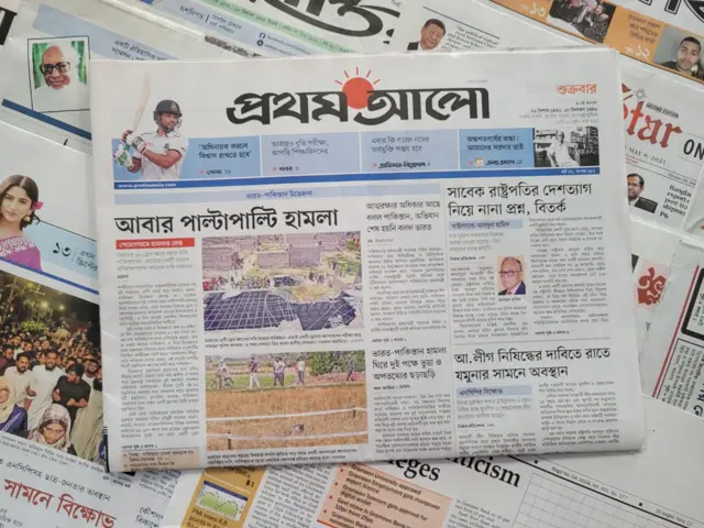 পত্রিকা