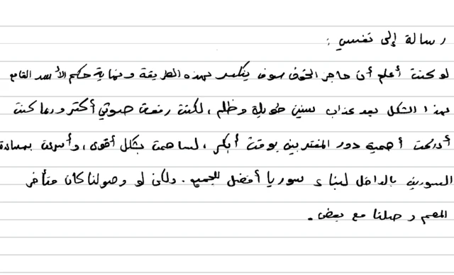 أُرسلت لبي بي سي