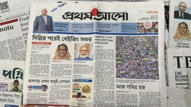 সংবাদপত্র