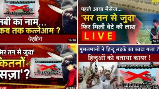 નિશાંક રાઠોડ