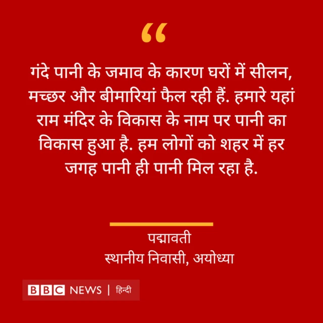 पद्मावती 