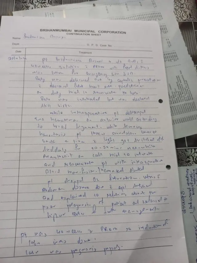 रुग्णालयाच्या डीनचं पत्र