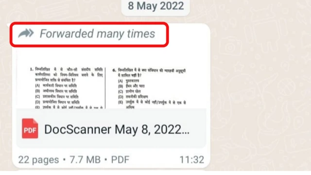 दिलीप कुमार से मिला स्क्रीन शॉट