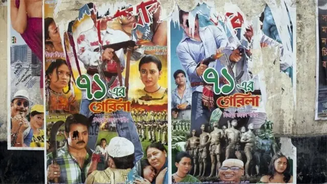 ঢাকায় সিনেমার পোস্টার