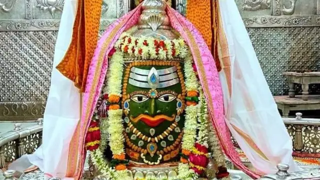 ఉజ్జయిని