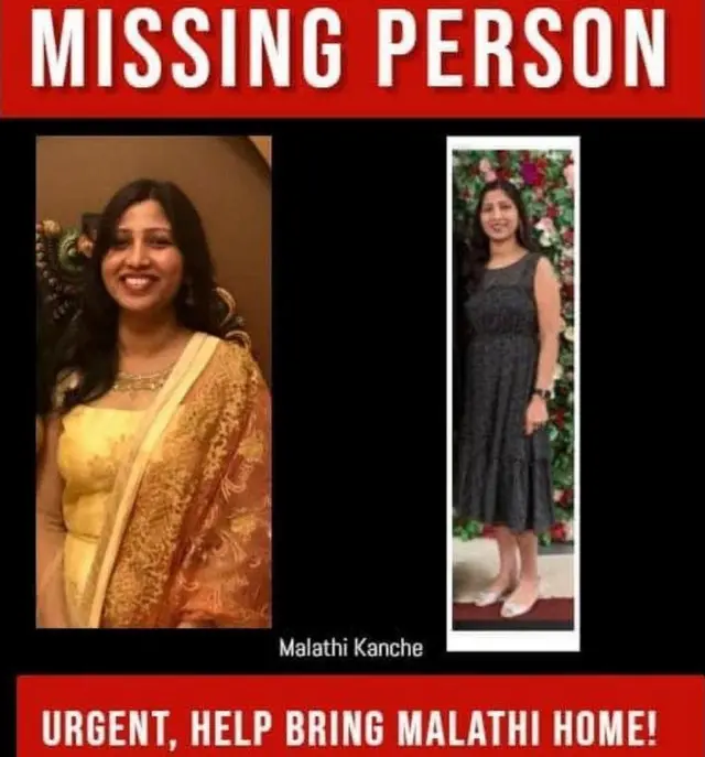 बाढ़ में गुमशुदा