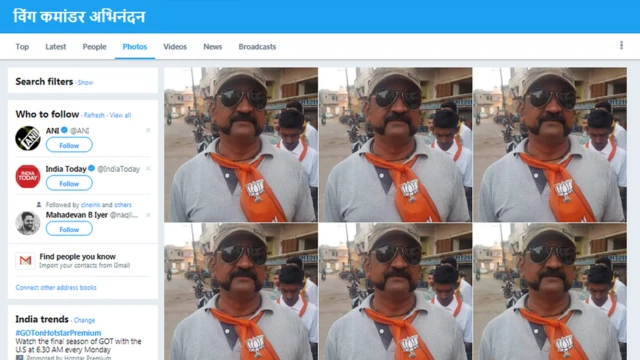 अभिनंदन