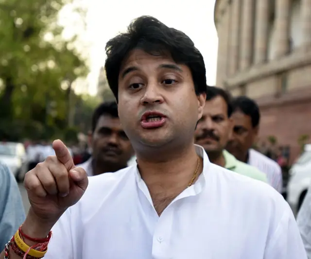 જ્યોતિરાદિત્ય