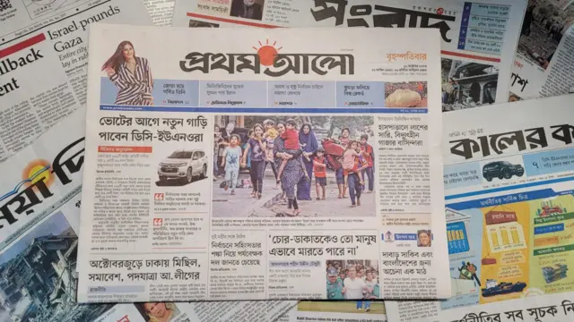 প্রথম আলো