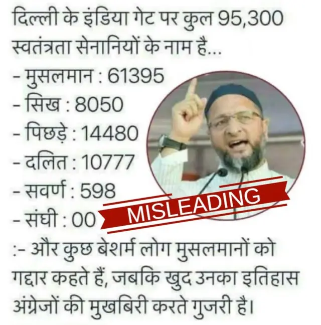 सोशल मीडिया