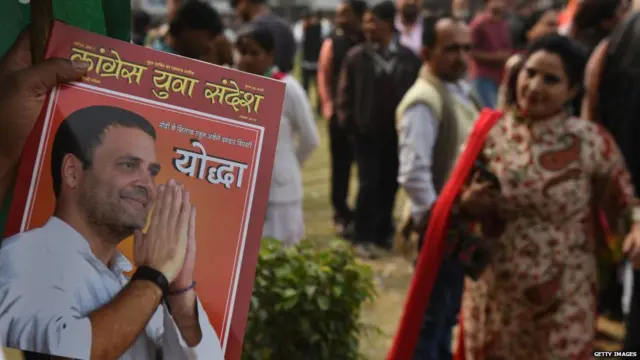 ਰਾਹੁਲ ਗਾਂਧੀ