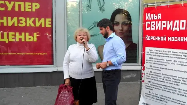 Местная жительница на встрече с кандидатом Свиридовым