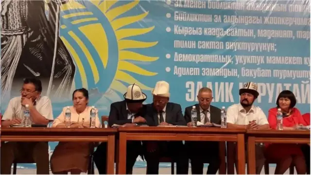 Өзүн "Улуттук-мекенчил күчтөр" атаган саясий күчтөр 2017-жылы элдик курултай өткөргөн