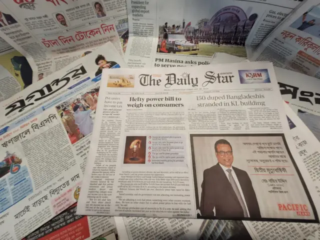 ডেইলি স্টার