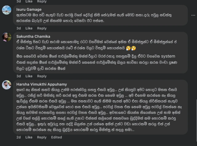 කෙසේ නමුත් මෙම තත්ත්වය යටතේ ආණ්ඩු පක්ෂයේ ඇතැම් පාර්ලිමේන්තු මන්ත්‍රීවරුන් යම් අපහසුතාවන්ට මුහුණ දෙමින් සිටින බවට ඇතැම් පිරිස් සමාජ මාධ්‍ය තුළ අදහස් දක්වා තිබිණි.
ජනතා නියෝජිතයින්ට ජනතාවට සේවය කිරීමට ප්‍රමාණවත් තරම් පහසුකම් ලබා නොදීම නිසා නරක ප්‍රතිඵල ඇති විය හැකි බවට ඇතැම් සමාජ මාධ්‍ය පරිශීලකයින් අදහස දක්වා තිබෙනු එහිදී නිරීක්ෂණය විය.