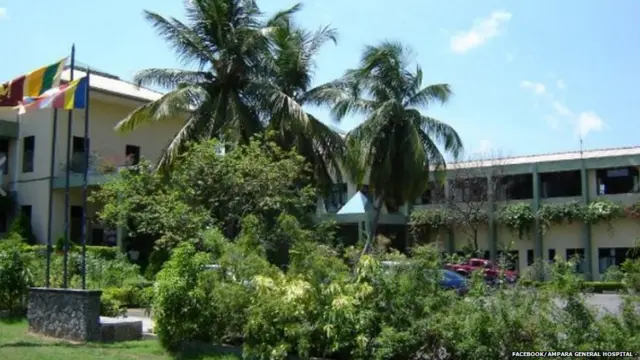 අම්පාර මහ රෝහල