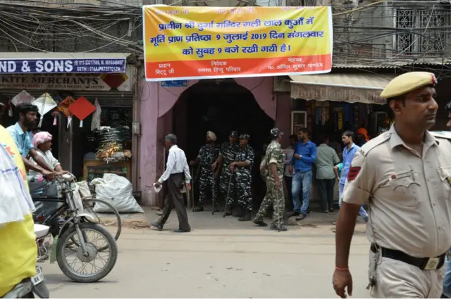 पुरानी दिल्ली