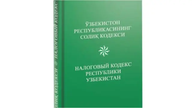 Солиқ Кодекси