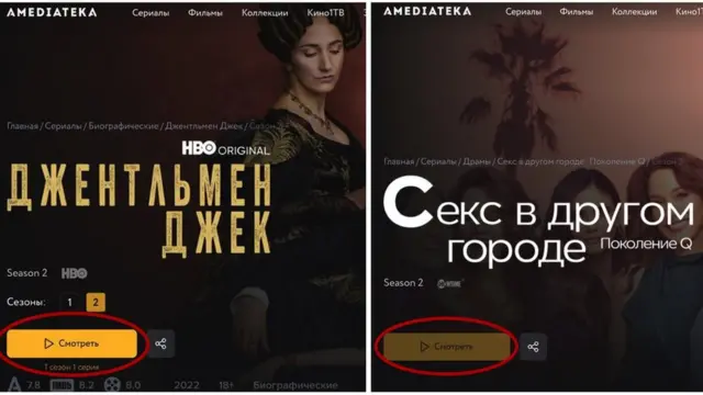 22 откровенных сериала, в которых очень много секса — Лайфхакер