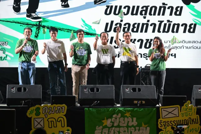 ตัวแทนพรรคการเมืองร่วมรณรงค์ “กาเห็นชอบ” กับเครือข่ายภาคประชาชน เพื่อเปิดทางสู่การจัดทำรัฐธรรมนูญฉบับใหม่ เมื่อ 4 ก.พ.