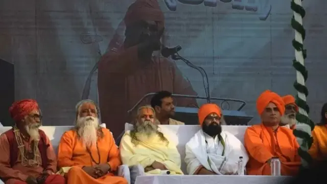 धर्म संसद