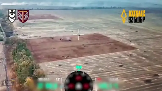 ЗСУ